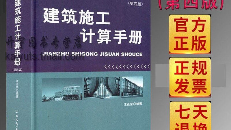 成都装修工程承包公司：揭秘装修工程承包的五大关键要素